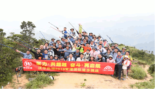 今年会热缩2019团队熔炼活动5.gif 今年会热缩2019团队熔炼活动5.gif